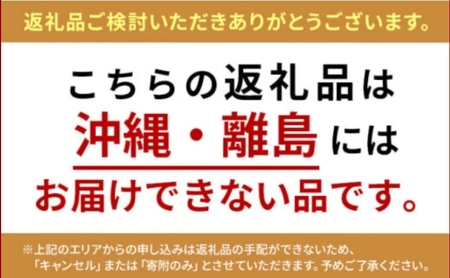 ≪数量限定≫ 期間限定 美深ＯＳＥＣＨＩ おせち おせち料理 洋風おせち 創作料理 高級 豪華 贅沢 特製 洋風 オードブル キャビア 羊 ラム おもてなし 冷凍 お取り寄せ グルメ お正月 新年 シェフ オリジナル 送料無料 北海道 美深町
