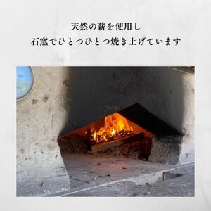 愛知県みよし市産 石窯パン詰め合わせ Mサイズ 7~10個入り【配送不可地域:離島】【1578415】