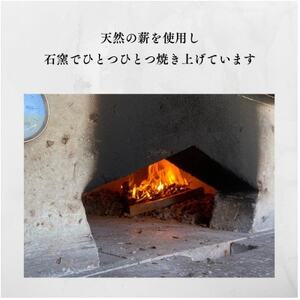 愛知県産こだわりの石窯焼きプレミアムカンパーニュ1個【配送不可地域：離島】【1578331】