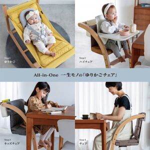 ファルスカ スクロールチェア One ミモザイエロー【1627574】