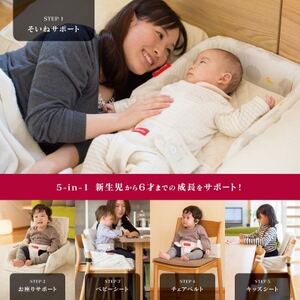 ファルスカ ベッドインベッド Flex シープ&ホルン【1627583】