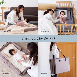 ファルスカ コンパクトベッド Free メランジグレー【1667002】