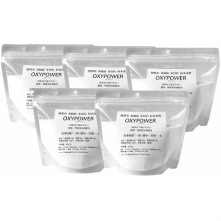 酸素系漂白剤　高機能酸素系洗剤　OXYPOWER　650g×5袋セット【1617425】