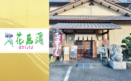 伊勢海老入り 絶品海老のひつまぶし