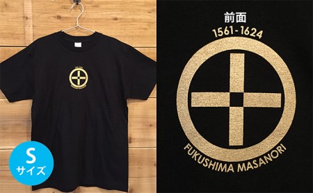 あま市ゆかりTシャツ(福島正則)S ファッション 雑貨 日用品