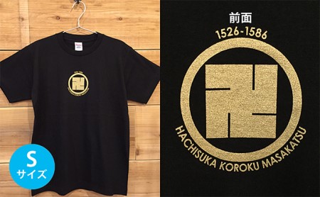 あま市ゆかりＴシャツ（蜂須賀小六正勝）S ファッション 雑貨 日用品 