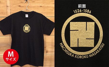 あま市ゆかりＴシャツ（蜂須賀小六正勝）M ファッション 雑貨 日用品 