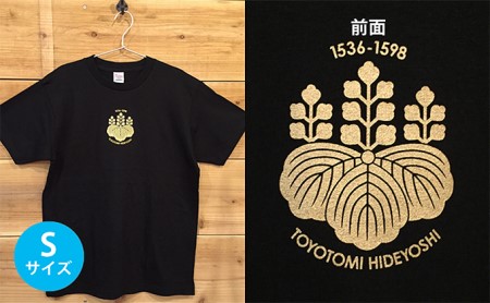 あま市ゆかりＴシャツ（豊臣秀吉）S ファッション 雑貨 日用品