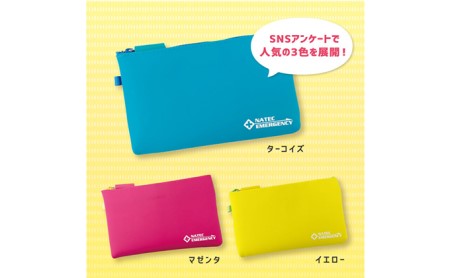 持ち運び便利!コンパクトな防災ポーチセット ResCute(3色) 雑貨 日用品 緊急 ターコイズ