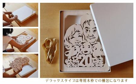 木顔絵~デラックス