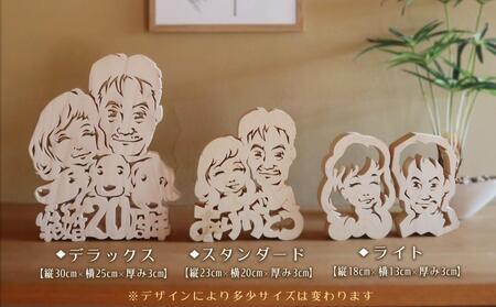 木顔絵~デラックス