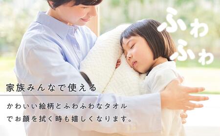 【障害福祉サービス事業所】モリゾー・キッコロのフェイスタオル3枚セット（２）［ 障害福祉サービス事業所 モリゾー キッコロ フェイスタオル タオルセット 3枚 ギフト プレゼント 人気 おすすめ インテリア 雑貨 お取り寄せ 通販 送料無料 ふるさと納税 ］