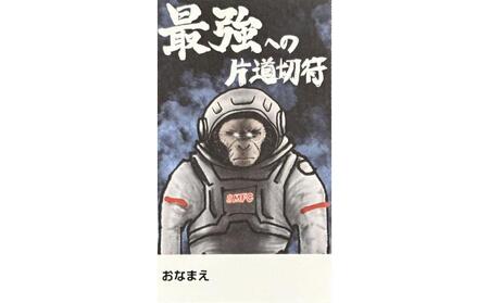 パルクールパーク「MAX ATTACK藤が丘」 最強への片道切符(月パス)