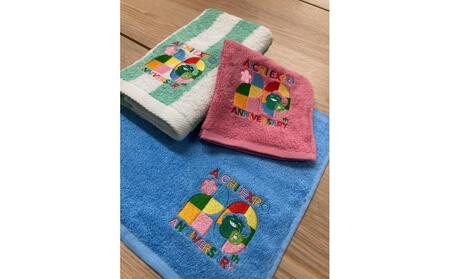 【障害福祉サービス事業所】愛・地球博20祭モリゾー・キッコロのタオルセット［ 障害福祉サービス事業所 愛・地球博20祭 モリゾー キッコロ タオルセット ギフト プレゼント 人気 おすすめ インテリア 雑貨 お取り寄せ 通販 送料無料 ふるさと納税 ］