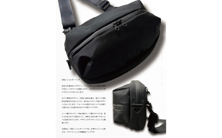 【女性も使いやすいボディバッグ】　UDUKA　Super water repellent｜人気バッグ おすすめショルダー［ ボディバッグ UDUKA Super water repellent 撥水加工 軽量 バッグ ショルダー 人気 おすすめ ギフト プレゼント お取り寄せ 通販 送料無料 ふるさと納税 ］