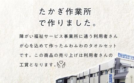 【障害福祉サービス事業所】みんなの絵タオルセット（青）［ 障害福祉サービス事業所 みんなの絵 タオルセット 青 ギフト プレゼント 人気 おすすめ インテリア 雑貨 お取り寄せ 通販 送料無料 ふるさと納税 ］