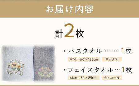 【障害福祉サービス事業所】みんなの絵タオルセット（青）［ 障害福祉サービス事業所 みんなの絵 タオルセット 青 ギフト プレゼント 人気 おすすめ インテリア 雑貨 お取り寄せ 通販 送料無料 ふるさと納税 ］