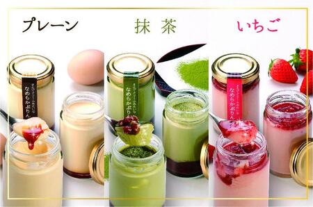 なめらかぷりん6個【T6☆プレーン2・いちご2・抹茶2】【プリン なめらか 詰め合わせ  濃厚こだわり プレーン スイーツ  お菓子 デザート ギフト お取り寄せ 愛知県 長久手市 AV009】