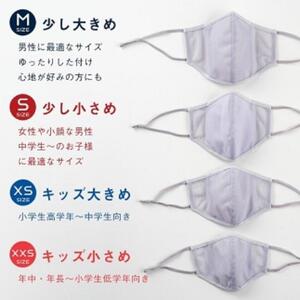 涼（RYO）MASK Mサイズ【ベージュ】フィルター60枚付 +S0003