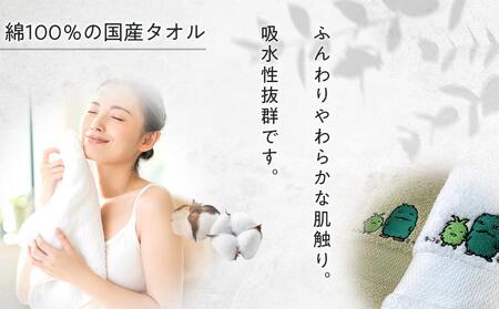 【障害福祉サービス事業所】モリゾー・キッコロのフェイスタオルセット［ 障害福祉サービス事業所 モリゾー キッコロ フェイスタオル タオルセット ギフト プレゼント 人気 おすすめ インテリア 雑貨 お取り寄せ 通販 送料無料 ふるさと納税 ］