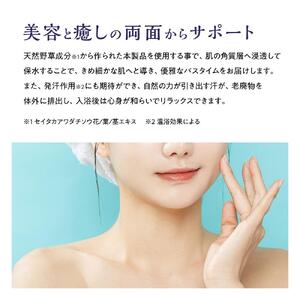 100％天然原料　入浴剤 バスソルト ゴールデンロッド1000g（1回15g使用で66回分）【バスソルト 入浴剤 バスソルト 天然原料 バスソルト お風呂 バスソルト 無添加 バスソルト 愛知県 長久手市 AB002】