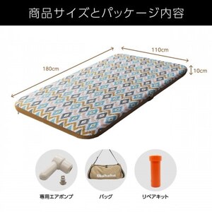 車中泊のプロ監修のエアマット「Wahaha camper(ワハハキャンパー)」Easter柄【1598555】