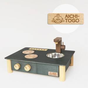 東郷町公式キャラクター【トッピィ】ロゴ入りインテリアになじむ日本製ままごとキッチン -すみいろ-【1605382】