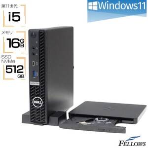 【高性能再生品小型デスクトップパソコン】DELL Optiplex 7090 Micro【1691488】