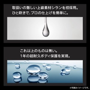 ペルシードのプレミアムドロップ85【配送不可地域:沖縄県】【1364816】