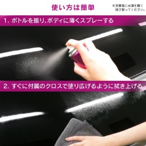 ペルシードのプレミアムドロップ85【配送不可地域:沖縄県】【1364816】