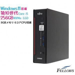 【高性能小型再生品デスクトップパソコン】富士通 ESPRIMO Q7010/E【1410728】