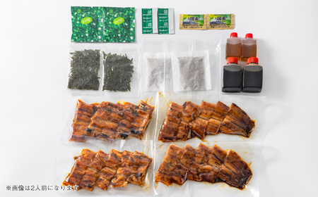 【ひつまぶし備長】ひつまぶし用蒲焼き2食分セット×2セット【配送不可地域：離島】【1526685】