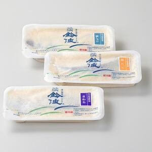 鈴波の魚介みりん粕漬詰合せ【フル10A】【配送不可地域：離島】【1598998】