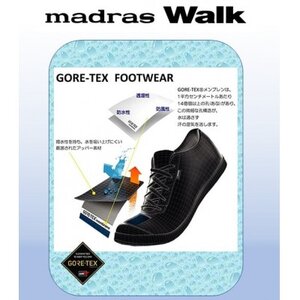 ゴアテックス防水で雨でも安心・快適マドラスウォークの紳士靴 MW5630SA ブラック 26.5cm【1614319】