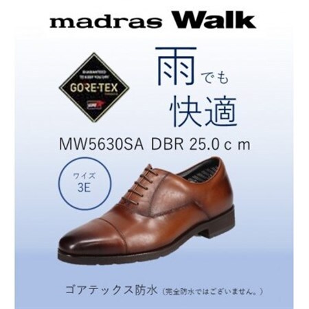 ゴアテックス防水で雨でも快適マドラスウォークの紳士靴 MW5630SA ダークブラウン 25.0cm【1614328】