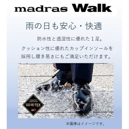ゴアテックス防水で雨でも安心・快適マドラスウォークの紳士靴 MW5631SA ブラック 26.5cm【1614340】