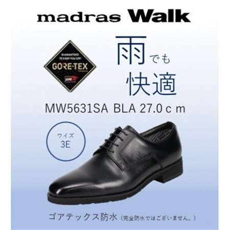 ゴアテックス防水で雨でも安心・快適マドラスウォークの紳士靴 MW5631SA ブラック 27.0cm【1614342】