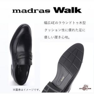 雨の日も快適なゴアテックス防水 マドラスウォークの紳士靴 MW5907A ブラック 26.5cm【1614394】