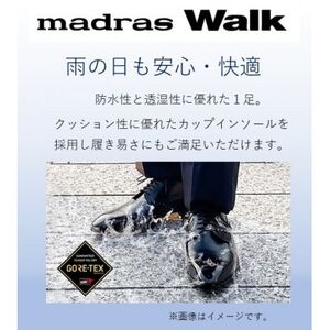 雨の日も快適なゴアテックス防水 マドラスウォークの紳士靴 MW5905A ブラック 26.0cm【1614376】