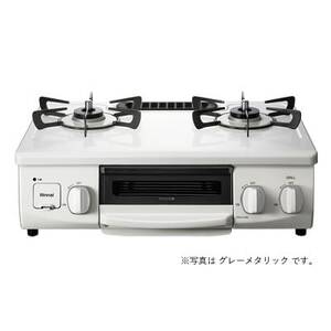 【LPガス】グリル付ガステーブル『HOWARO』ホワロ(点火つまみ:グレーメタリック)幅56cm【1624007】