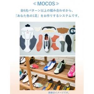 ギフト用 madrasの オリジナルカラーオーダースニーカーお仕立券【1616812】