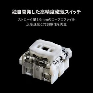 ZENAIM 1.9mmストローク 無接点磁気検知方式 キーボード TKLサイズ US配列 黒色【1632873】