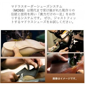 madras(マドラス)の「貴方だけの一足」オーダーメイド紳士靴お仕立券【1342814】