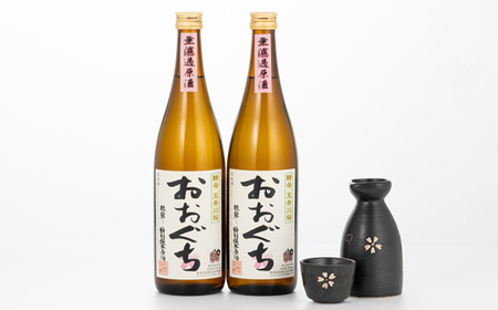 おおぐち2本【1343094】