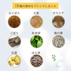 16種類のブレンド茶ティーバッグ(5g×50袋)×【15入】【1434784】