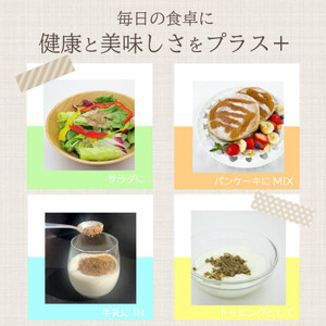 焙煎はとむぎ粉 300g×【12入】【1434789】