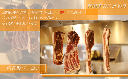 石田家Pizzeriaで使えるイタリアンお食事券　900円分 