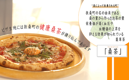 石田家Pizzeriaで使えるイタリアンお食事券　900円分 