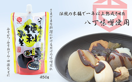 創業300余年キッコーナ調味料セット＋和食麺処サガミコラボ商品 