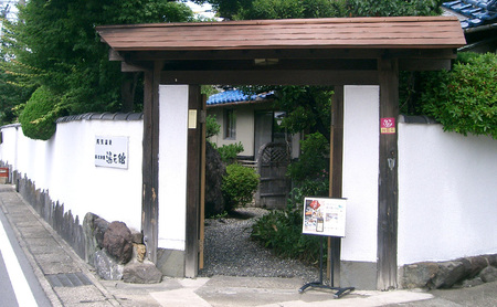 尾張温泉郷湯元館 感謝券 10000円 チケット 旅行 観光 料理自慢 温泉自慢 商品券 会席料理 かけ流し 天然温泉 癒し お出かけ 休日 休息 